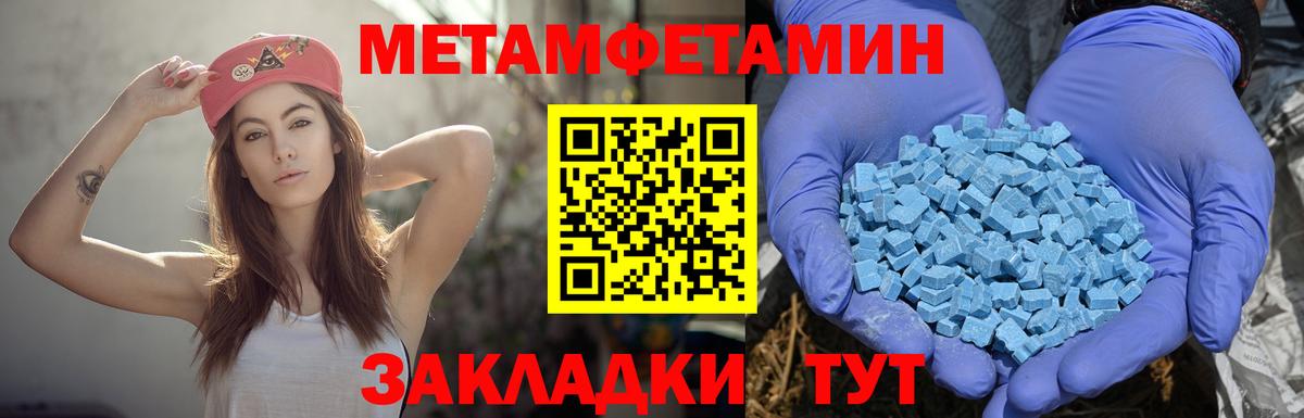 АМФЕТАМИН 98%  Вход с VPN  Урус-Мартан 