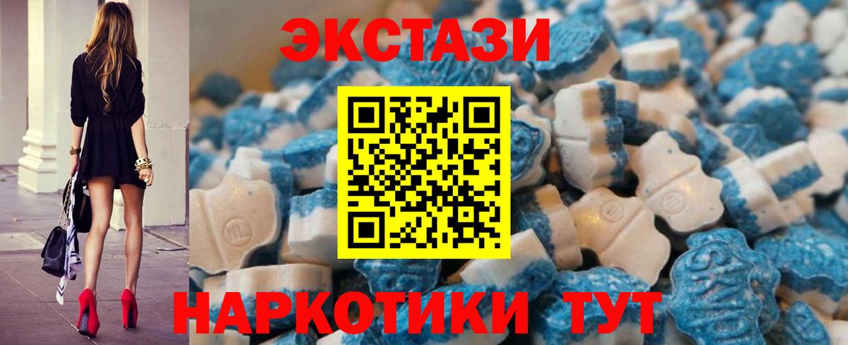 Ecstasy DUBAI Урус-Мартан