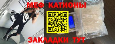 COCAINE Краснознаменск