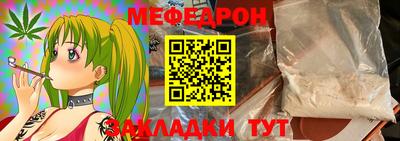COCAINE Краснознаменск