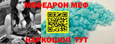 COCAINE Краснознаменск