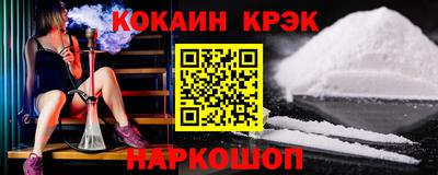 spice Конаково