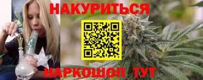 COCAINE Краснознаменск