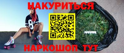 амфетамин Краснокаменск
