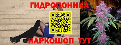 метадон Комсомольск-на-Амуре