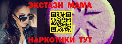 метадон Комсомольск-на-Амуре