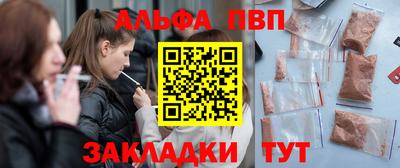 амфетамин Краснокаменск