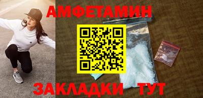 метадон Комсомольск-на-Амуре