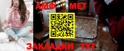 амфетамин Краснокаменск