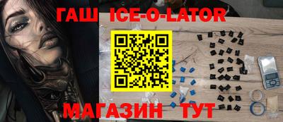 амфетамин Краснокаменск