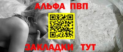 амфетамин Краснокаменск