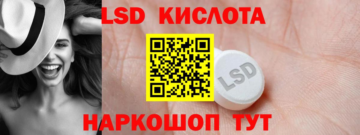 Лсд 25 экстази ecstasy Урус-Мартан