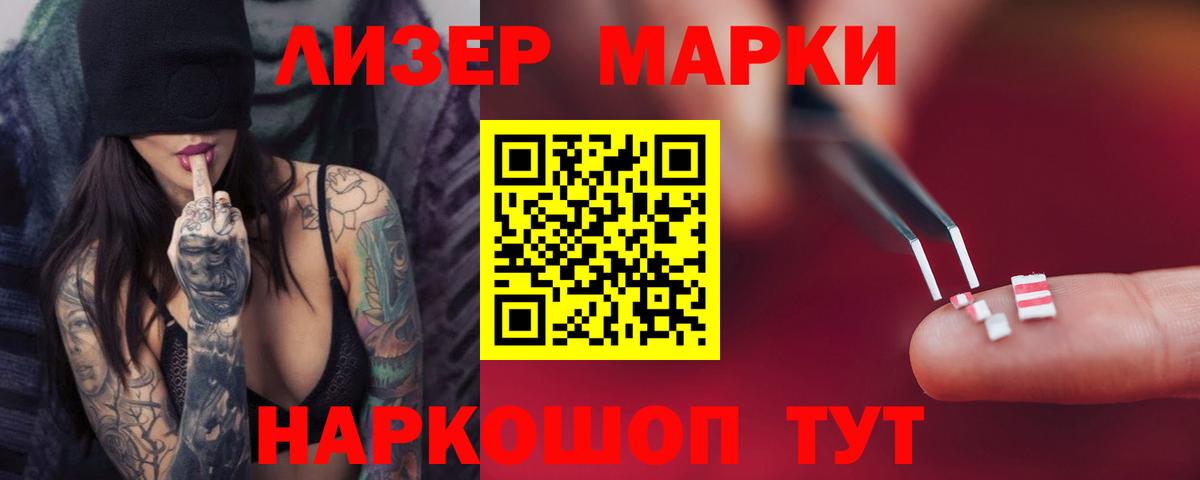Урус-Мартан  ЛСД экстази ecstasy  Вход с VPN  ЛСД экстази ecstasy 