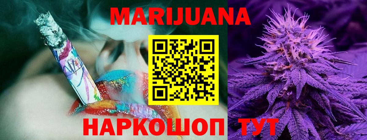 Бошки марихуана тримм Урус-Мартан