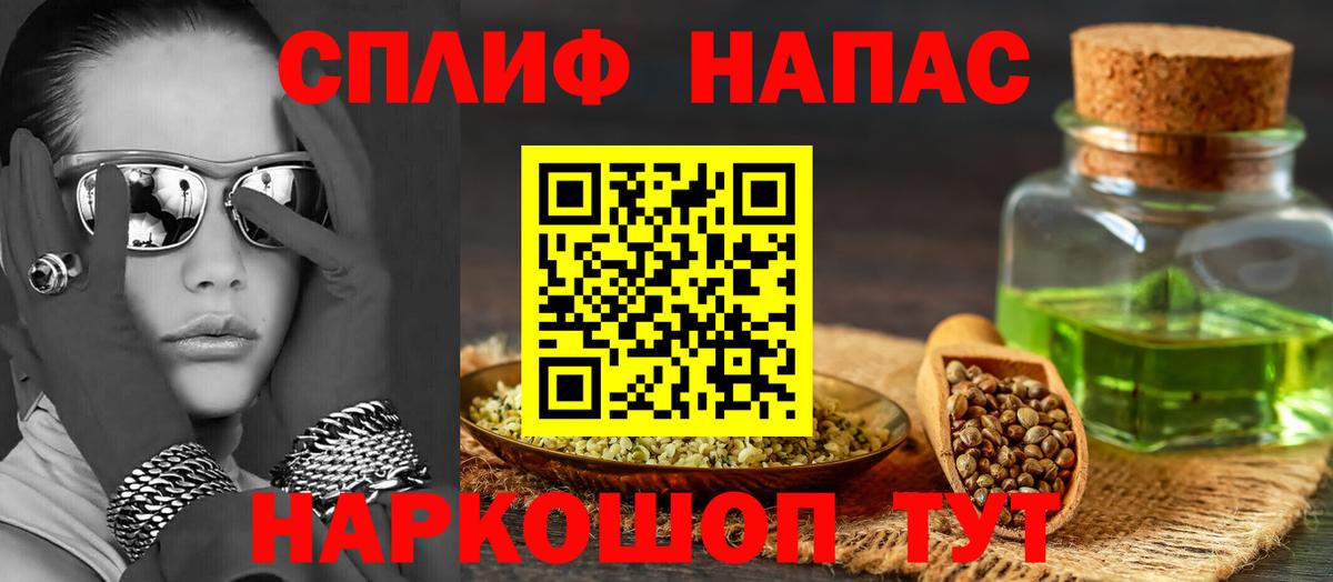Канабис VHQ  Бошки Шишки марихуана  Урус-Мартан  Вход с VPN 